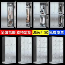 304 stainless steel locker employee bathroom locker multiple shoe cabinet multiple cabinet tableware bowl cabinet customized