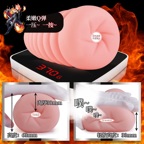 Япония импортированная пара Hart Train Mother Anime Знаменитые инструменты с мастурбацией и сексуальными игрушками