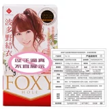 Японское знаменитое устройство Youvenus Ягодья инвертированная плесень мужская мастурбационная чашка медленно играет в карту для взрослых любви.