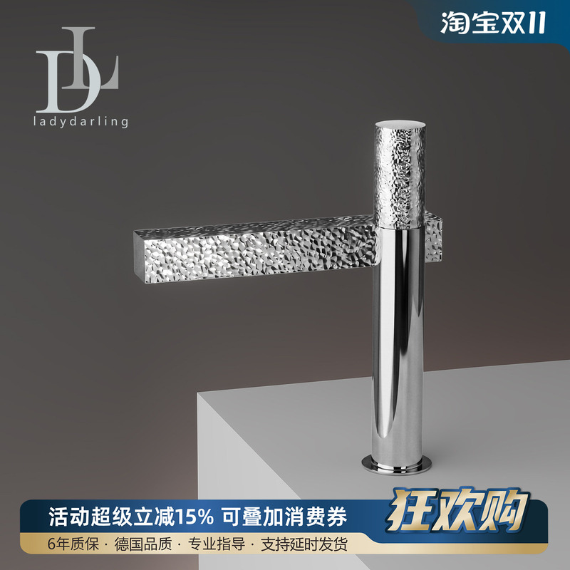 German Ladydarling Household Bathroom Basin Faucet, Light Luxury Hammered Pattern Minimalist Design, All-Copper Hot and Cold German Ladydarling Household Bathroom Basin Faucet, Light Luxury Hammered Pattern Minimalist Design, All-Copper Hot and Cold