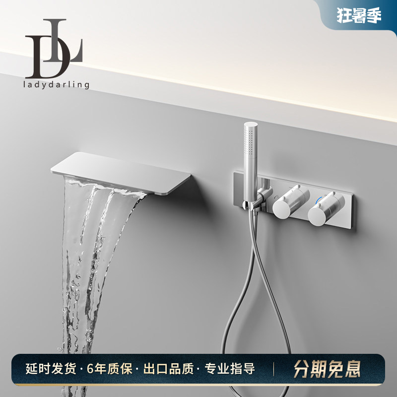 German Ladydarling Wall-Mounted All-Copper Hot and Cold Concealed Waterfall Faucet Bathroom Bathtub Shower Set