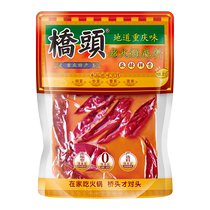 Bridghead hotpot Bottom stock Bull Oil Zhenzzong Chongqing 280g * 2 Sichuan Old Hot Pot Spicy Hot And Ароматный pot seasoning