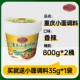 Лапша Qiaotou острая 800г*2 бочки