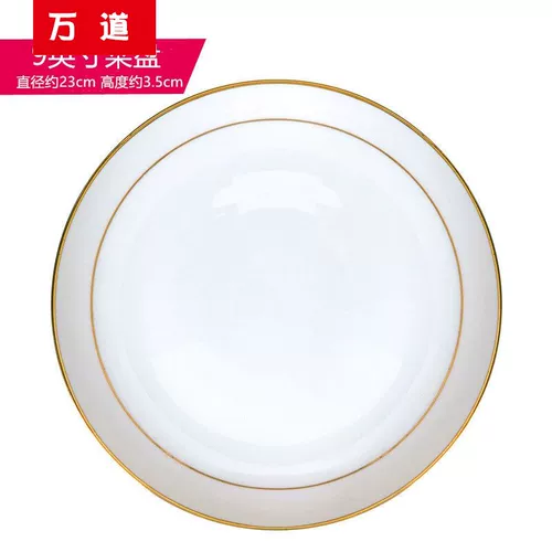 Нарезанный блюда с нарезанными блюдами, домом -большие 12 -дюймовые круглые чистые белые большие тарелки отель отель на пару парированных рыб