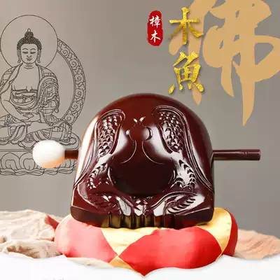A set of wooden fish dharma instruments related to Buddhism and Taoism religious supplies, reading Buddha and Chanting incense camphor wood, solid wood, wooden fish, wood carvings