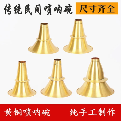 Бронзовая сутона миска Суона миска народная миска сутона ручная миска Pure Copper миска