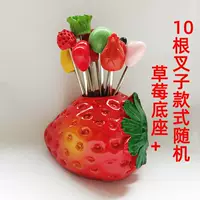 Клубничная база и 10 стилей вилки случайным образом