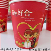 Толстая большая бумажная чашка [Сто лет хорошего комбинации] 200