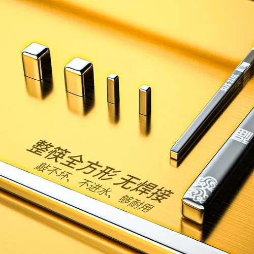 Палочки для еды из нержавеющей стали, элитная посуда для домашнего использования, нескользящий комплект