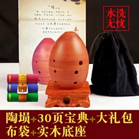 Практика 洗 Wash Besseless Package Package 2