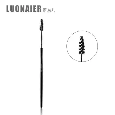 Ronaier night series Spiral eyelash brush Eyelash eyebrow brush Mascara brush Spiral brush Fly leg bendable makeup brush