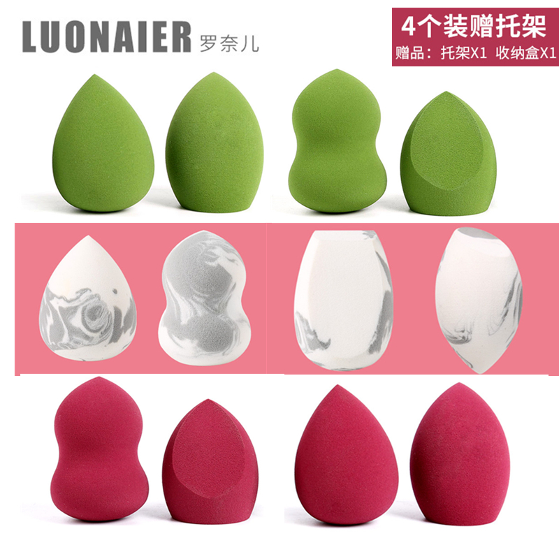 Ronel 4-pack puff sponge egg puff wet and dry dual-use in case of water becomes large chamfered gourd water drops to send storage