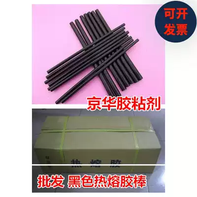Black hot melt glue stick strip 7MM11MM Environmental Protection high viscosity odorless wig j Battery stone base glue