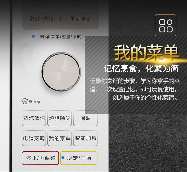 Lò vi sóng Panasonic / Panasonic NN-DF366W gia đình đa chức năng chuyển đổi tần số máy tính bảng thông minh Thịt nướng 23L - Lò vi sóng lò nướng sanaky 25l