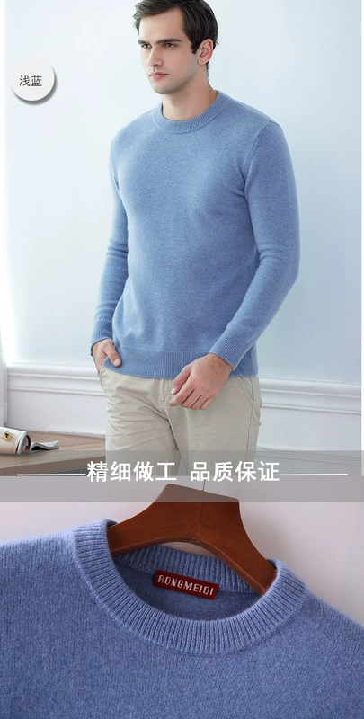 100% áo len cashmere nguyên chất nam cổ tròn dày đặt nửa cổ áo len cao cấp áo len trung niên áo len màu rắn áo khoác da lộn nam