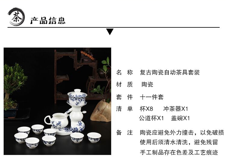 A complete set of ceramic semi - automatic lazy time of blue and white porcelain tea set suits for all artesian hot tea. Preventer gift boxes