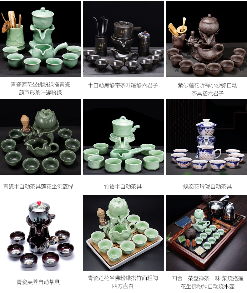 Lazy people ultimately responds tea tea sets tea kungfu household celadon fortunes contracted semi - automatic tea teapot