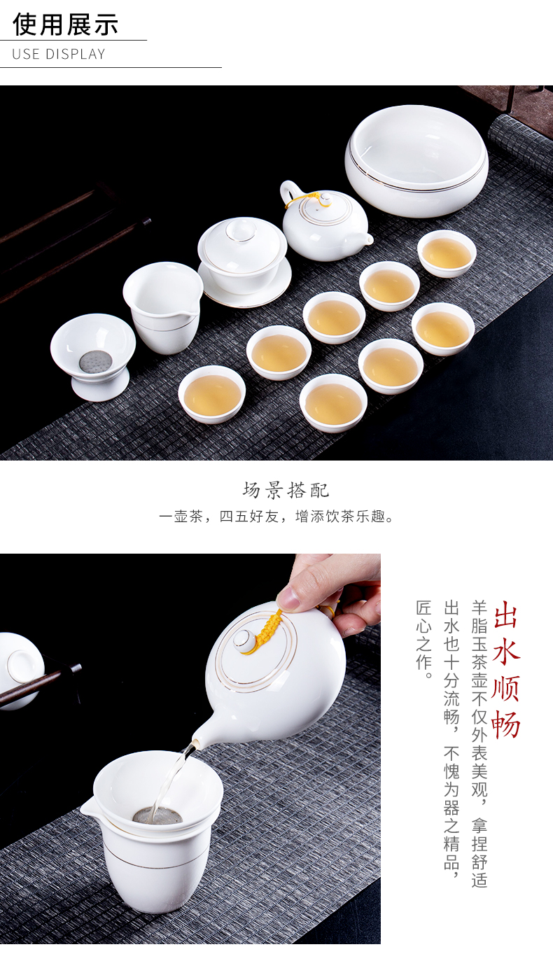 White porcelain tea sets tea cup teapot ceramic household kung fu tea tea tureen of a complete set of dehua suet jade