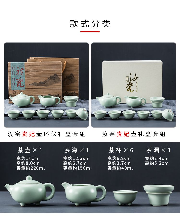 Your up of a complete set of kung fu tea set gift custom logo business gifts ceramic tea set household gift boxes