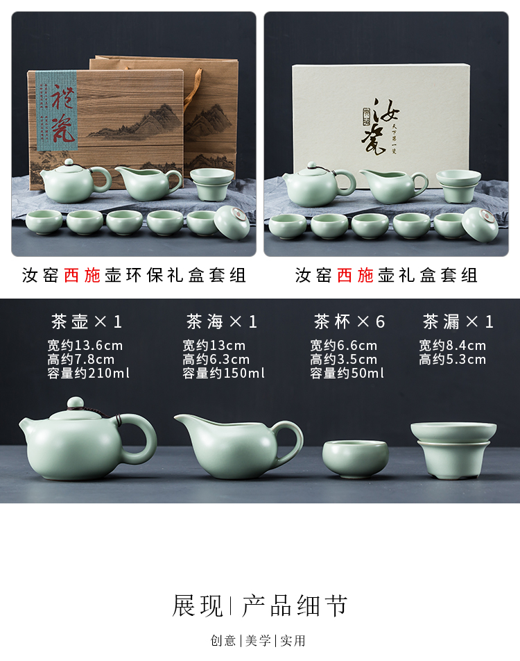 Your up of a complete set of kung fu tea set gift custom logo business gifts ceramic tea set household gift boxes