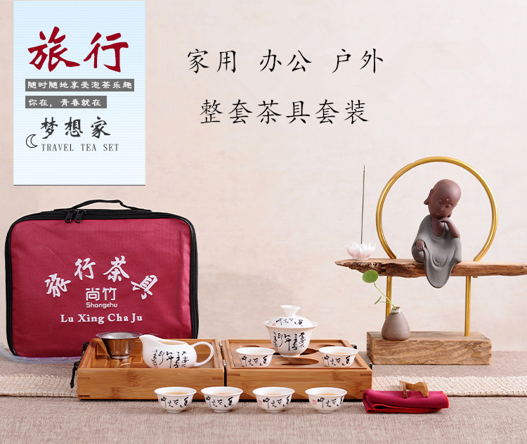 Portable folding boxes travel kung fu tea set is suing the car travel office hotel bamboo tea tray