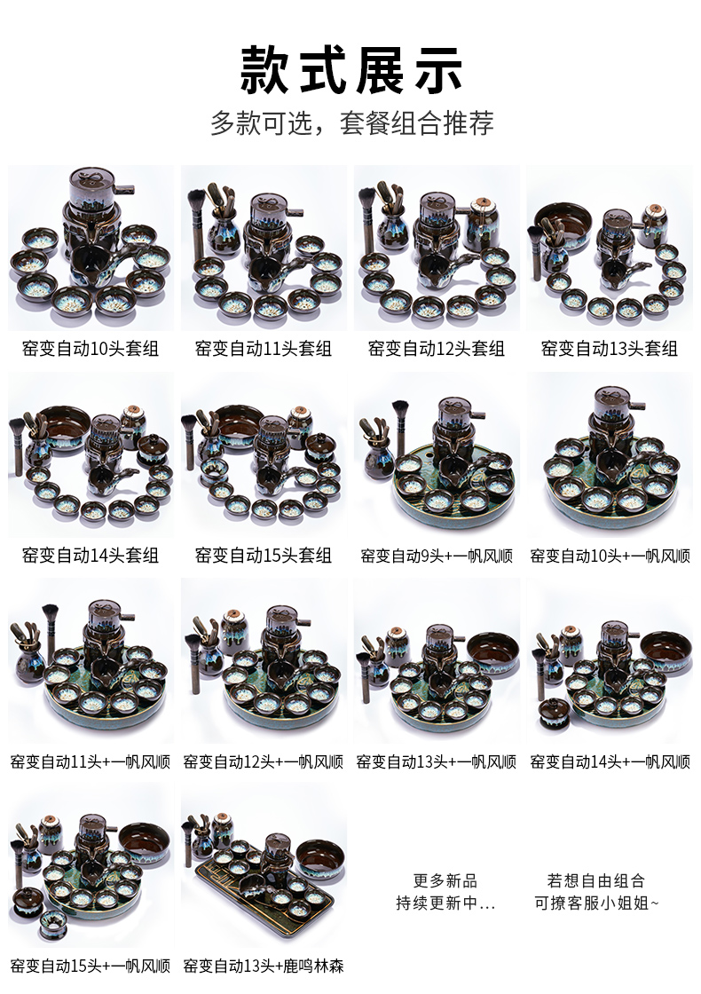 Up built lamp automatic kung fu tea set of household ceramic teapot teacup tea millstones, little sitting room ground