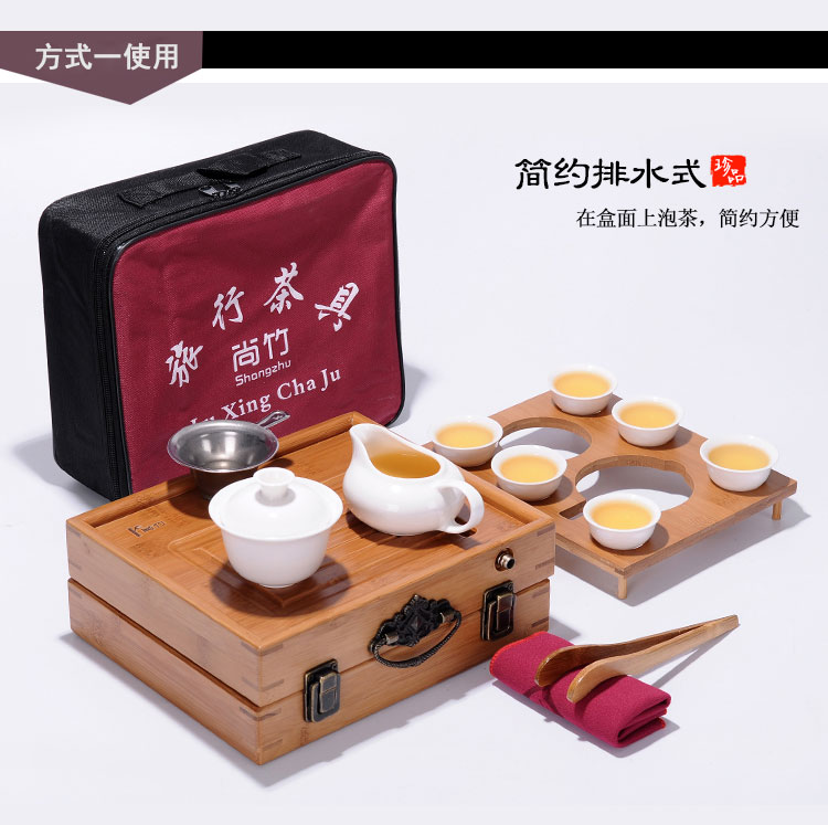 Portable folding boxes travel kung fu tea set is suing the car travel office hotel bamboo tea tray