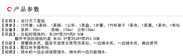 Portable folding boxes travel kung fu tea set is suing the car travel office hotel bamboo tea tray