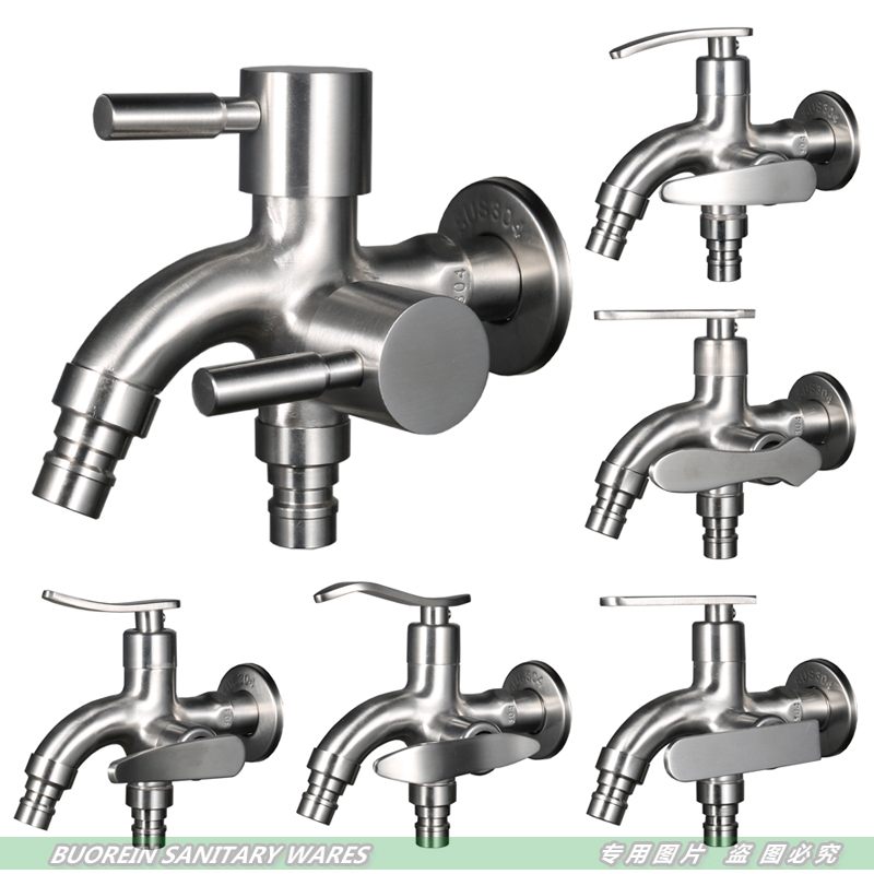 304 stainless steel single cold lengthening quick opening dual-use multi-function washing machine faucet double water outlet one in and two out