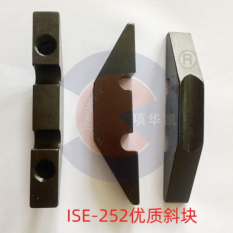 Huakai ISE-252 Electric Stainless Steel Stainless Steel Stainless Steel Tube Sub-Slop Accessories Flatulary Block Sloped Block Slop Blade Spring
