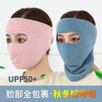 Autumn and winter mask warm thickening neck and ear mask for men and women winter wind cold electric car riding full face mask