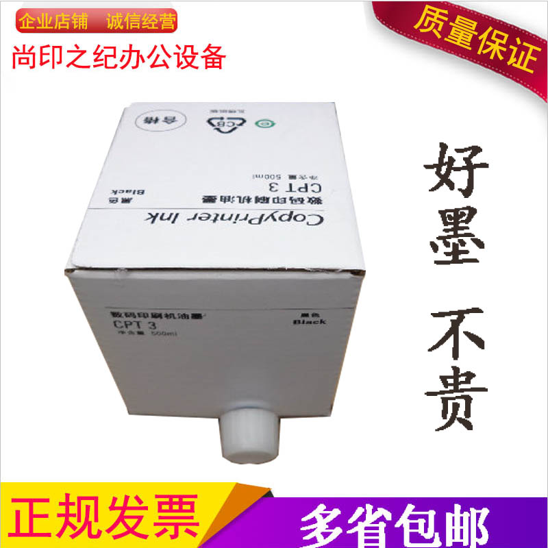 Dragon's print applies Kesedye CPT3 5428 5428 5438 5310 5425 5425 5428 ink version of paper