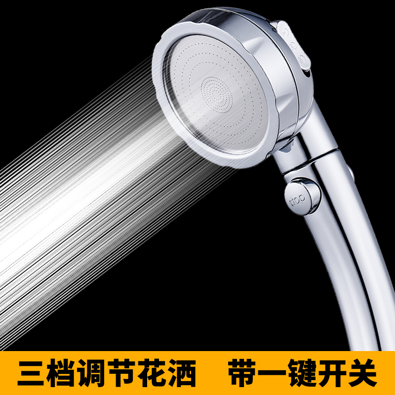 Bath Overpressure Shower Shower Shower Sprinkler Head Suit Large Water Outlet Bathroom Bath home bath pressurized water heater