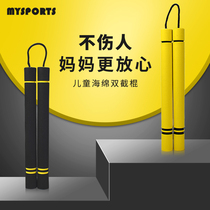 Nunchaku rubber sponge self-defense stick practice stick performance combat training childrens beginner stainless steel nunchaku