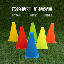 Ice cream cone football training childrens football basketball auxiliary equipment equipment sign barrel obstacle cone barrel sign barrel