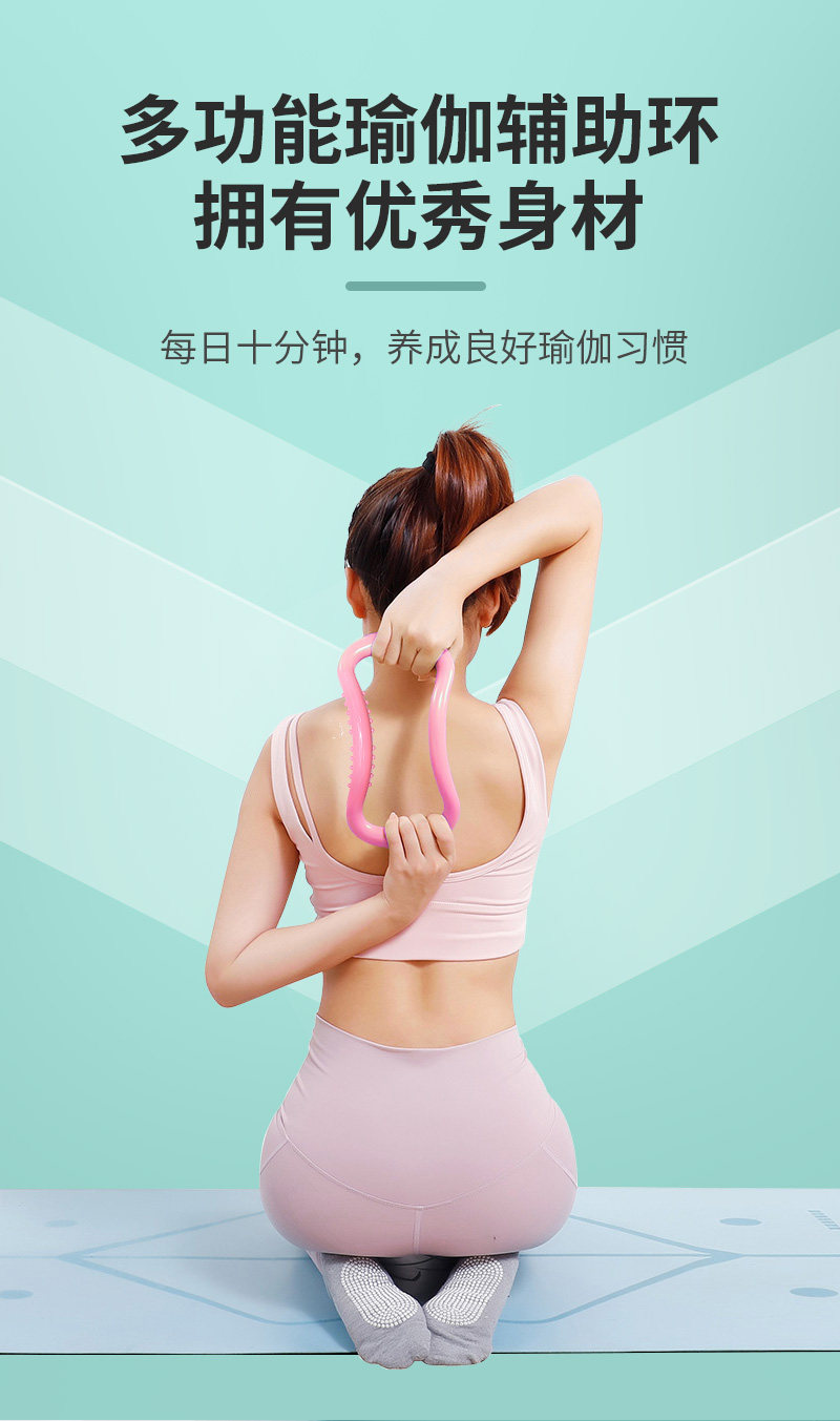 Yoga ring female shoulder pull back magic ring home fitness assisted yoga equipment Pratti circle yoga circle