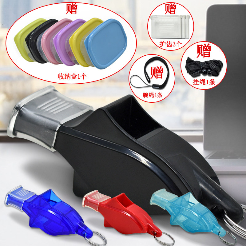 Professional referee game whistle football basketball volleyball whistle children outdoor teacher whistle training dolphin whistle