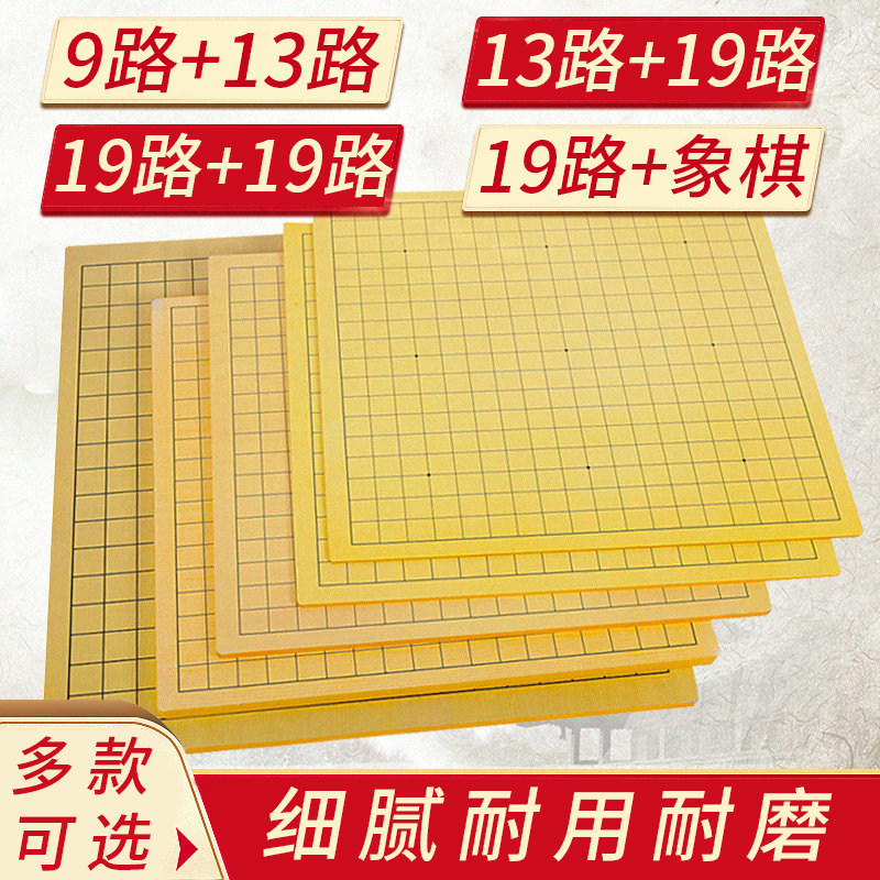 Go Chess board children's beginning set of Go Chess Chess Chess Chess Chess Chess Chess Chess Chess Chess Chess Chess Chess Chess Chess Chess Chess Chess Chess Chess Chess Chess Chess Chess Chess Chess Chess Chess Chess Chess Chess Chess Chess Chess Chess Chess Chess Chess Chess Chess Chess Chess Chess Chess Chess Chess Chess Chess Chess Chess Chess Chess Chess Chess Chess Chess Chess Chess Chess Chess Chess Chess Chess Chess Chess Chess Chess Chess Chess Chess Chess Chess Chess Chess Chess Chess Che