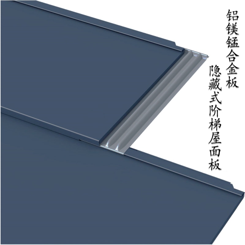 Aluminum-Magnesium-Manganese Hidden Step Plate Aluminum Alloy Fluorocarbon Coating Horizontal Tile Galvanized Steel Plate Fluorocarbon Paint Surface Flat Tile