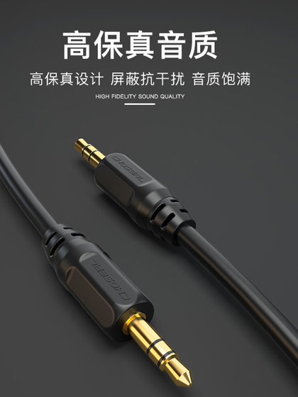 자동차 3.5mm 남성에서 수컷 듀얼 헤드 컴퓨터 헤드폰 모바일 자동차 연결 케이블 구리 코어 유니버설 스피커 헤드 헤드 스피커 더블 헤드 플러그 데이터 케이블 30 미터 25