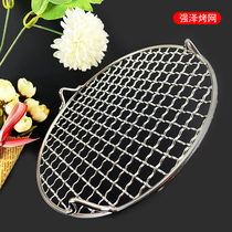 304 stainless steel mesh grill mesh plus foot round grate Household iron mesh grill grill mesh oven barbecue baking