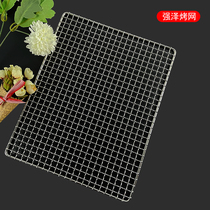 Grill mesh stainless steel 304 grill mesh Grill small square rectangular iron mesh grate drain mesh