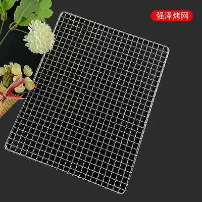 Barbecue net Stainless steel 304 grill net Grill small square rectangular iron mesh grate drain net