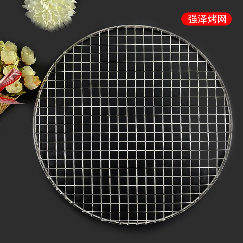 304 stainless steel round barbecue mesh iron mesh Korean charcoal barbecue mesh thickened stainless steel mesh tool grate mesh