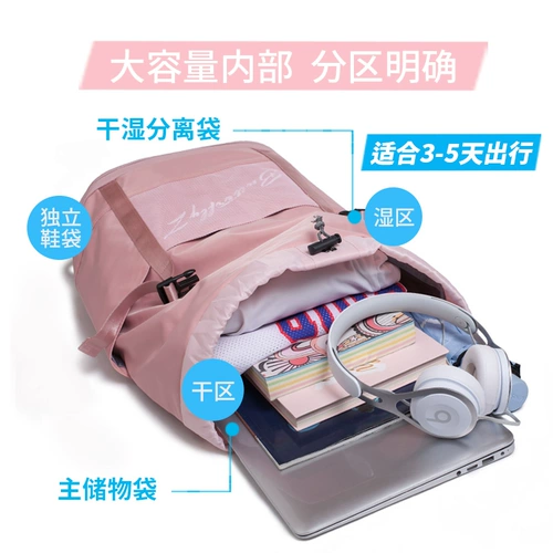 Рюкзак для путешествий, сумка через плечо, ноутбук, вместительный и большой универсальный багажный раскладной ранец