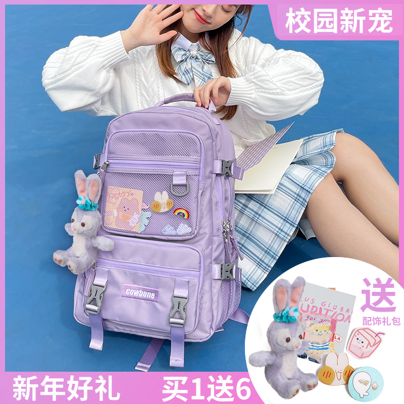 Junior high school bag female Korean version Harajuku ulzzang large capacity high school junior high school birthday department tide backpack ins