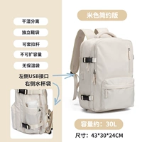 Бежевый, 5360м