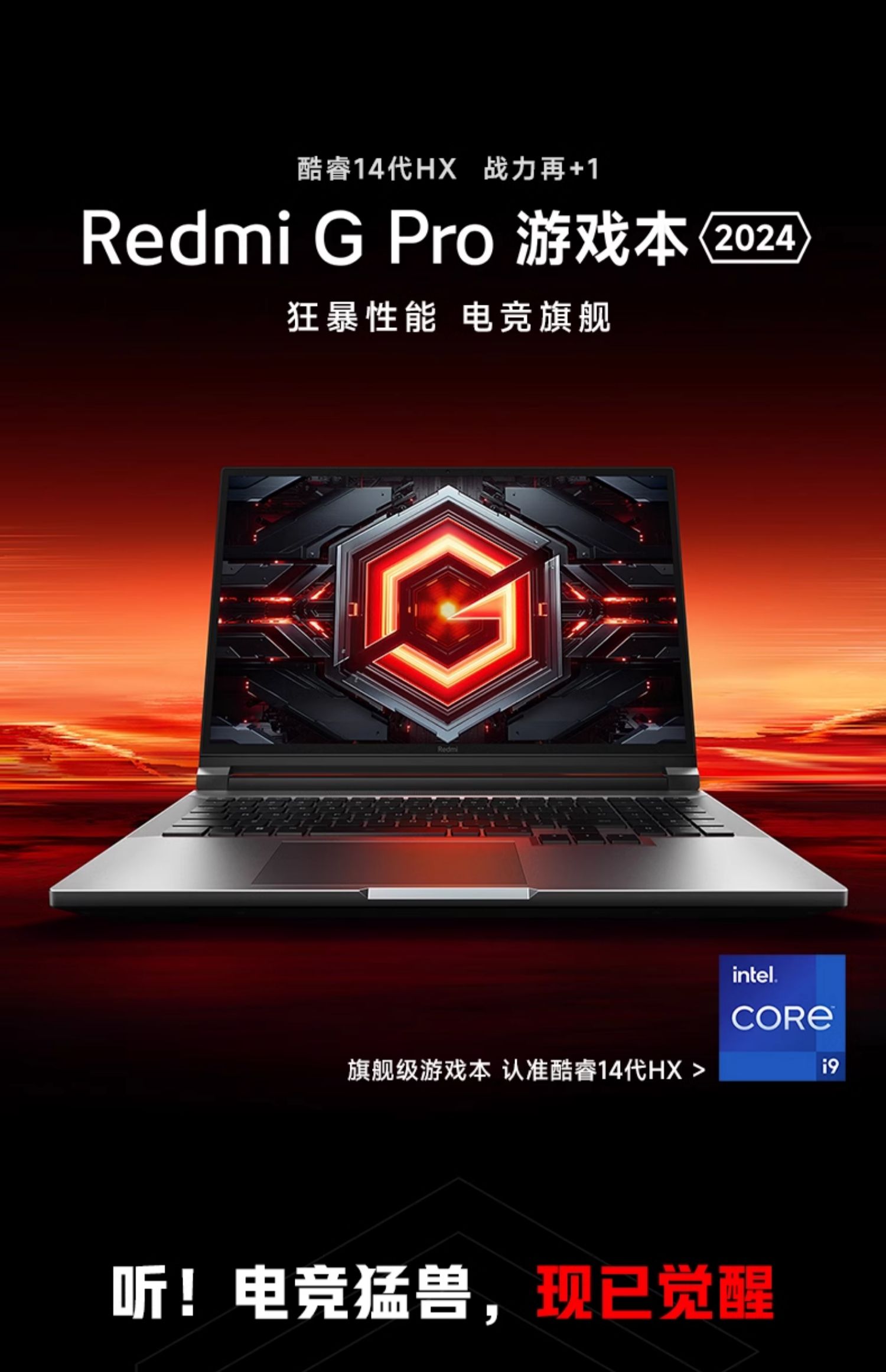 Redmi G Pro 2025 3070ti Купить