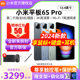 Xiaomi tablet 6SPro12.4 official flagship authentic 2024 new xiaomipad5Pro12.4 two-in-one computer learning game 46 Aipai five