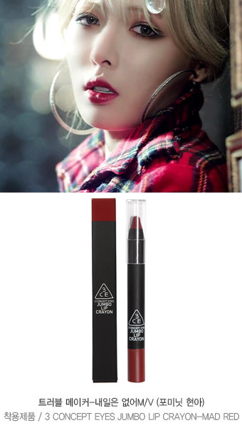 Son môi chính hãng Hàn Quốc Stylenanda 3CE Crayon Son môi 12 màu chính hãng - Bút chì môi / môi lót chì kẻ viền môi nào tốt